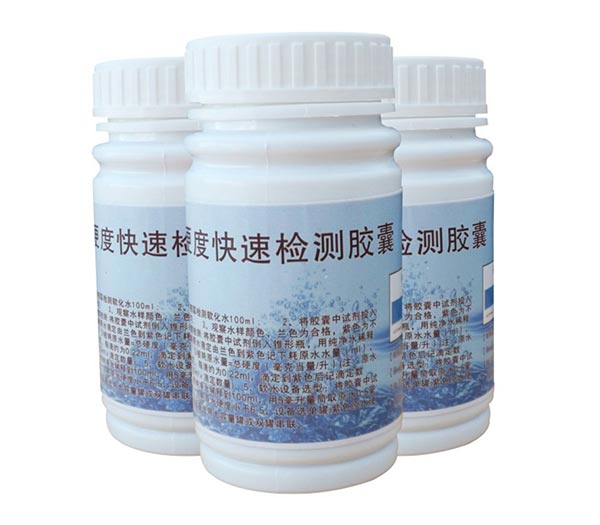 水質(zhì)硬度測試膠囊50粒裝
