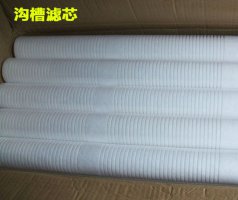溝槽濾芯 家用凈水機(jī)引用水PP壓槽棉熔噴濾芯10/20/30/40寸