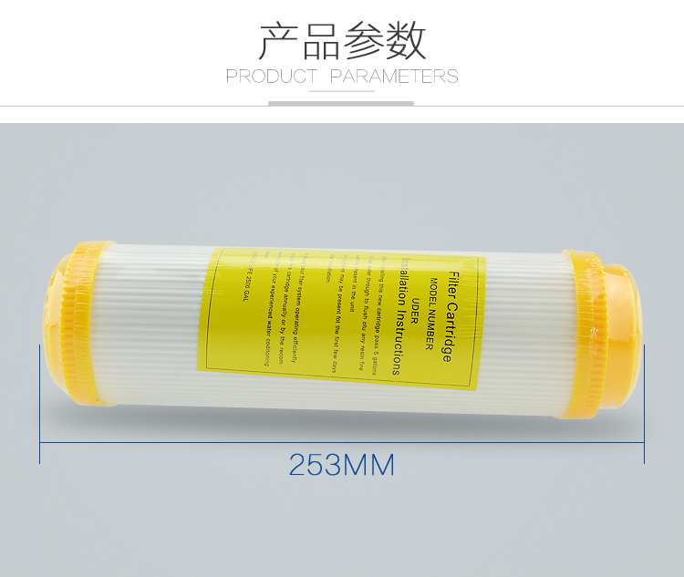 10寸20寸樹脂濾芯